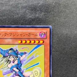 Dark Mgician Girl YAP1-JP006 Ultra Rare YuGiOh 680 - Image 3