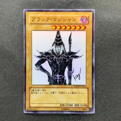 Dark Magician WJMP-JP012 Ultra Rare Wkkely Jump Promo YuGiOh 620 - Image 1