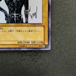 Dark Magician WJMP-JP012 Ultra Rare Wkkely Jump Promo YuGiOh 620 - Image 5