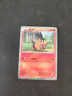 Tepig 004/009 Japanese Collection Sheet CS1 Holo Pokemon Card LP - Image 1
