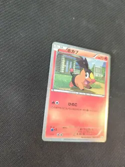Tepig 004/009 Japanese Collection Sheet CS1 Holo Pokemon Card LP - Image 2