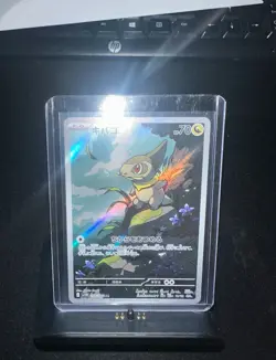 Axew AR 150/086 SV11B Black Bolt Pokemon TCG Japanese Card - Image 1