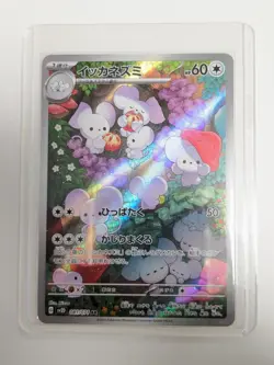 Maushold AR 081/071 SV2d Japanese Pokemon Card Clay Burst NM - Image 2