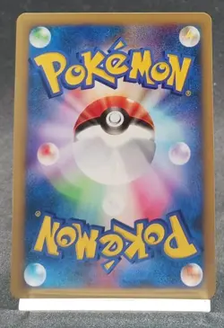 Pokemon Card Sabrina’s Espeon 056/141 VS Series 1st Edition Japanese 2001 - Image 3