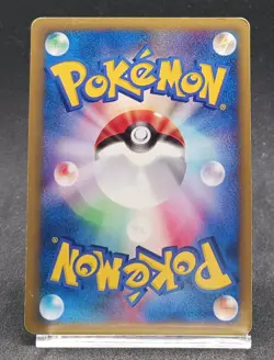 Pokemon Card Blaine’s Typhlosion 070/141 Japanese 1st Edition 2001 VS Series - Image 3
