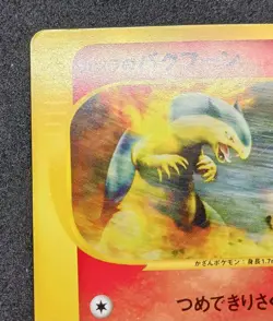Pokemon Card Blaine’s Typhlosion 070/141 Japanese 1st Edition 2001 VS Series - Image 4