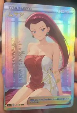Jessie - Anime - Waifu - Pokemon - Trainer - Goddess Story - Signature Card - Image 2