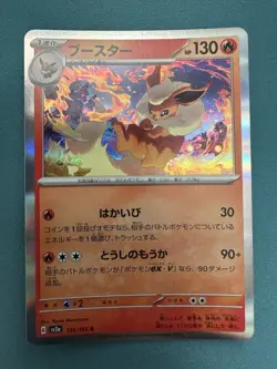 Pokemon TCG Eeveelution 13 Card Lot - Image 2