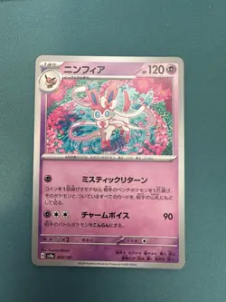 Pokemon TCG Eeveelution 13 Card Lot - Image 4