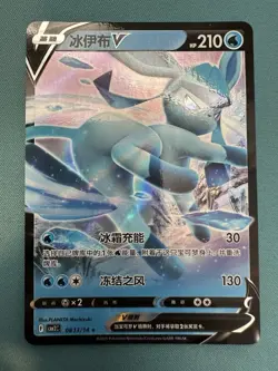 Pokemon TCG Eeveelution 13 Card Lot - Image 5