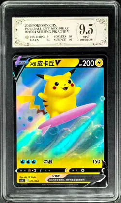 2023 Pokemon Cards CHN. Surfing Pikachu V 021/024 PCG 9.5 (SAME AS PSA 9) - Image 1