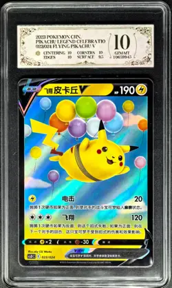 2023 Pokemon Cards CHN. Flying Pikachu V 023/024 PCG 10 (SAME AS PSA 10) - Image 1