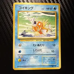 Magikarp Pokemon Card No.129 Base Set Japanese Nintendo M6-2 - Image 1