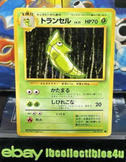 1996 Pokemon Card Metapod No. 011 Base Set Japanese Vintage - NM - FREE SHIPPING - Image 1