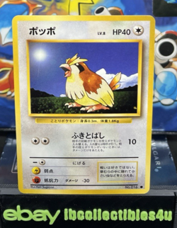 Pokemon Card Vintage Japanese Pidgey Common Base Set No. 016 NM F/S - Image 1