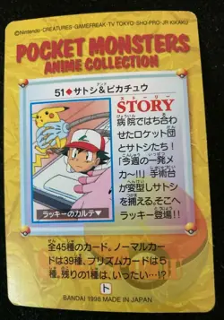 Pikachu Ash #51 Pokemon card Carddass Anime collection 1998 BANDAI F/S Japan - Image 2