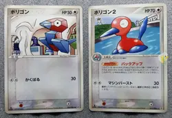 Pokemon 2005 Japanese EX Holon Research 1st Ed Porygon & Porygon2 Cards NM NM+ - Image 1