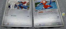 Pokemon 2005 Japanese EX Holon Research 1st Ed Porygon & Porygon2 Cards NM NM+ - Image 2