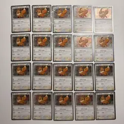 Destined Rivals Eevee #200 Cosmos Holo Black Star Promo Lot Of 20 Cards NM swirl - Image 1