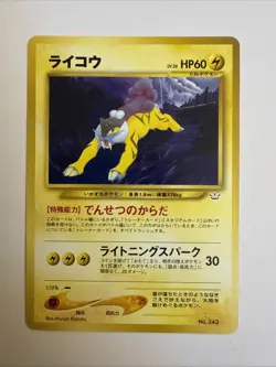 Raikou No. 243 Neo Premium File 3 Promo Vintage Japanese Pokemon Card TCG LP - Image 1