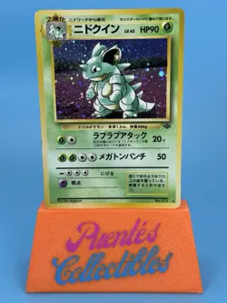 Nidoqueen No. 031 Japanese Jungle Holo Rare MP Pokemon TCG - Image 1