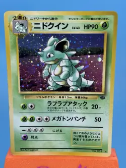 Nidoqueen No. 031 Japanese Jungle Holo Rare MP Pokemon TCG - Image 2
