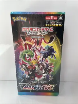 Pokemon TCG Sword & Shield High Class Pack VMAX Climax Box - Image 1