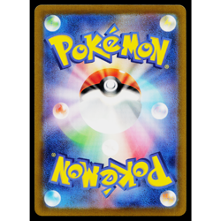 MR. MIME 122/165 POKEBALL REVERSE HOLO SCARLET VIOLET 151 JAPANESE POKEMON TCG - Image 2