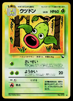 WEEPINBELL NO.070 VENDING SERIES POKEMON TCG - Image 1