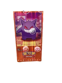 Gem Pack Volume 3 Booster Box Sealed Chinese Pokemon US SELLER - Image 1