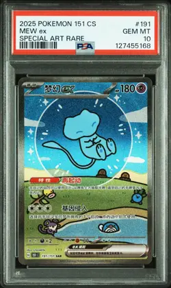 PSA 10 Pokemon Chinese Surprise Mew Ex 151C 191/151 SAR Holo Bubble Gem Mint - Image 1