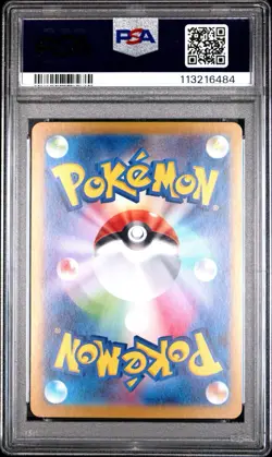 2024 POKEMON JAPANESE SV8A-TERASTAL FEST EX #221 DRAGAPULT EX SAR PSA 10 - Image 2