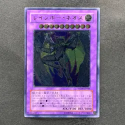 Rainbow Neos PTDN-JP044 Ultimate Rare YuGiOh 840 - Image 1