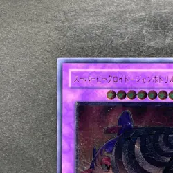 Super Vehicroid Jumbo Drill POTD-JP036 Ultimate Rare YuGiOh 500 - Image 2