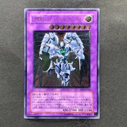 Elemental Hero Shining Flare Wingman EEN-JP036 Ultimate Rare YuGiOh 1360 - Image 1