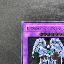 Elemental Hero Shining Flare Wingman EEN-JP036 Ultimate Rare YuGiOh 1360 - Image 2