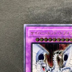 Cyber End Dragon CRV-JP036 Ultimate Rare YuGiOh 400 - Image 2