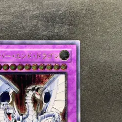 Cyber End Dragon CRV-JP036 Ultimate Rare YuGiOh 400 - Image 3