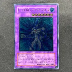 Elemental Hero Aqua Neos POTD-JP031 Ultimate Rare YuGiOh 1330 - Image 1