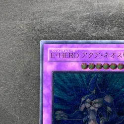 Elemental Hero Aqua Neos POTD-JP031 Ultimate Rare YuGiOh 1330 - Image 2
