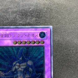 Elemental Hero Aqua Neos POTD-JP031 Ultimate Rare YuGiOh 1330 - Image 3