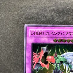 Elemental HERO Flame Wingman TLM-JP035 Ultimate Rare YuGiOh 3350 - Image 2