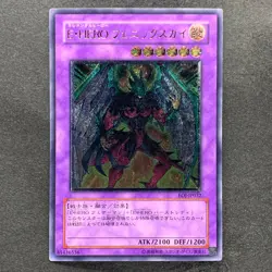 Elemental HERO Phoenix Enforcer EOJ-JP032 Ultimate Rare YuGiOh 1480 - Image 1