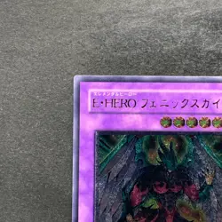 Elemental HERO Phoenix Enforcer EOJ-JP032 Ultimate Rare YuGiOh 1480 - Image 2