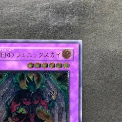 Elemental HERO Phoenix Enforcer EOJ-JP032 Ultimate Rare YuGiOh 1480 - Image 3
