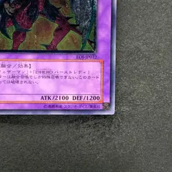 Elemental HERO Phoenix Enforcer EOJ-JP032 Ultimate Rare YuGiOh 1480 - Image 5