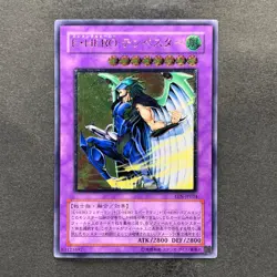 Elemental HERO Tempest EEN-JP034 Ultimate Rare YuGiOh 600 - Image 1