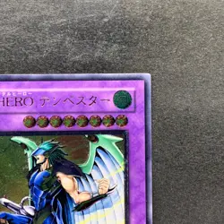 Elemental HERO Tempest EEN-JP034 Ultimate Rare YuGiOh 600 - Image 3