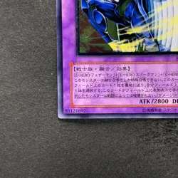 Elemental HERO Tempest EEN-JP034 Ultimate Rare YuGiOh 600 - Image 4