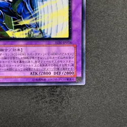Elemental HERO Tempest EEN-JP034 Ultimate Rare YuGiOh 600 - Image 5